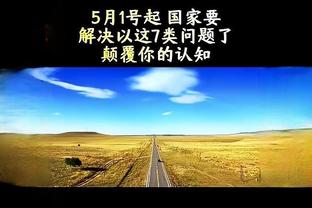 结束7年中超生涯！官方：巴索戈加盟土超安卡拉力量