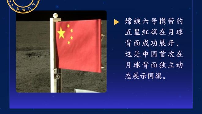 马卡：C罗很看重耶罗的管理能力，希望他担任利雅得胜利体育总监